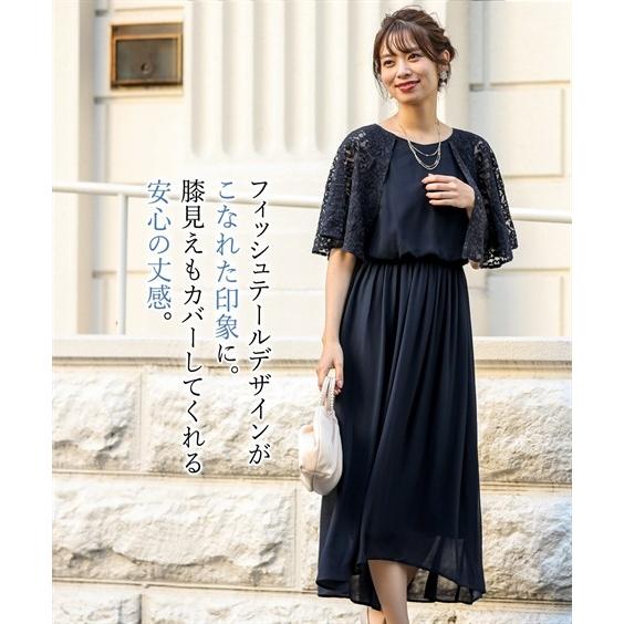 ポリエステ ドレス セミ フォーマル Ll 3l ニッセン Nissen ニッセン Paypayモール店 通販 Paypayモール パーティー 大きいサイズ レディース 袖 レース フィッシュテール ワンピース 結婚式 二次会 お呼ばれ じられる