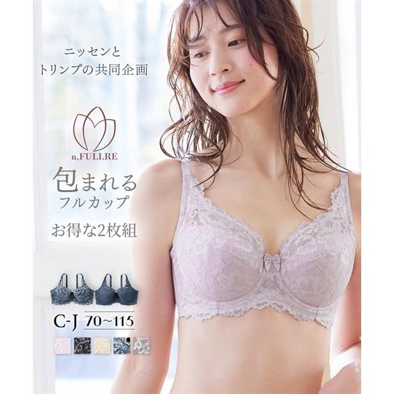 ニッセン（nissen） ブラジャー ワイヤー入り レディース フルカップ 2