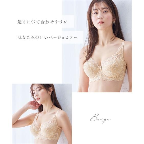 ニッセン（nissen） ブラジャー ワイヤー入り 大きいサイズ レディース