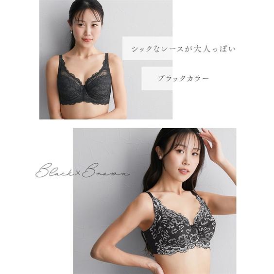 シャンデール レース装飾 ブラックブラジャー E90サイズ ニッセン（nissen） ブラジャー ワイヤー入り 大きいサイズ レディース