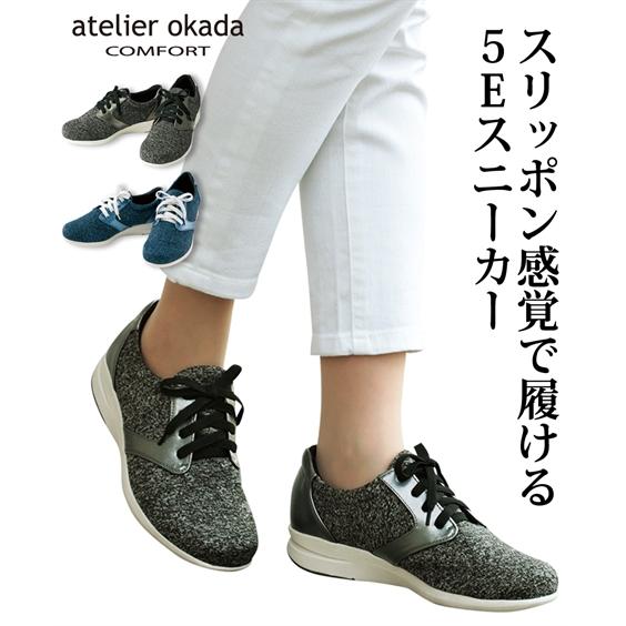 靴 レディース あとりえokada 5e ストレッチ 甲ゴム スニーカー 22 5 23 0 23 5 24 0 24 5 25 0cm ニッセン Nissen Zzy4319d54 ニッセン Yahoo 店 通販 Yahoo ショッピング