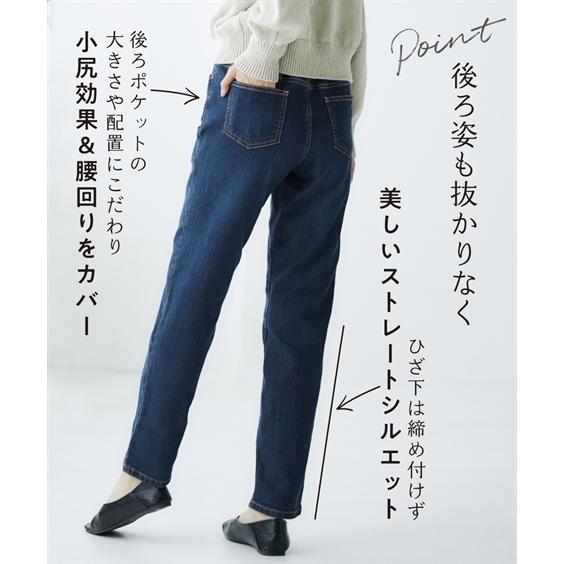 ニッセン（nissen） パンツ スキニー スリム レディース ゆるフィット