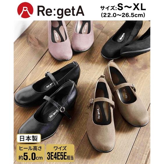 Re:getA リゲッタ パンプス 大きいサイズ レディース ワン Re:getA リゲッタ パンプス 大きいサイズ レディース ワン