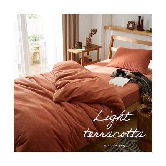 ニッセン 寝具 布団カバー セット あったか フリース 冬 セミダブル