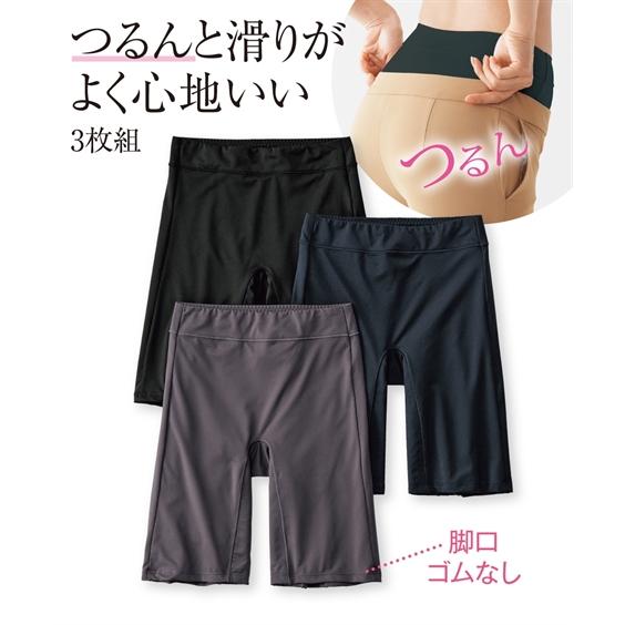 ニッセン（nissen） ショーツ レディース 股ずれ防止 お腹らくちん