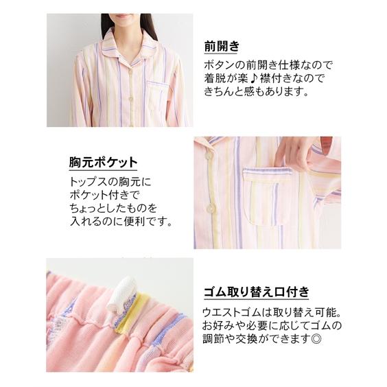 ニッセン（nissen） パジャマ 上下セット レディース 綿100％ ダブル