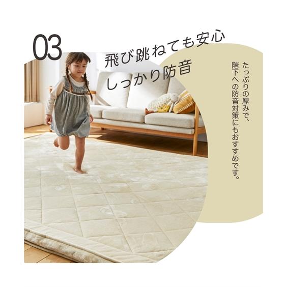 ニッセン（nissen） 単品配送 ラグ ふわふわ フランネル素材 極厚