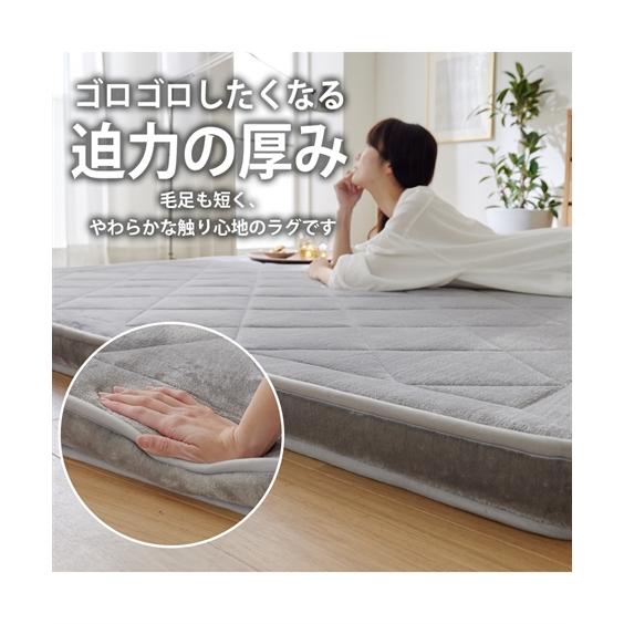 ニッセン（nissen） 単品配送 ラグ ふわふわ フランネル素材 極厚