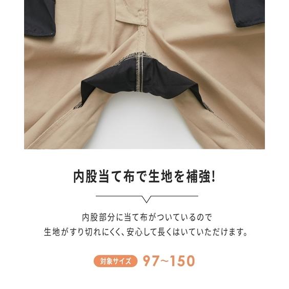 ニッセン（nissen） パンツ メンズ ストレッチ チノ 股下70cm ウエスト