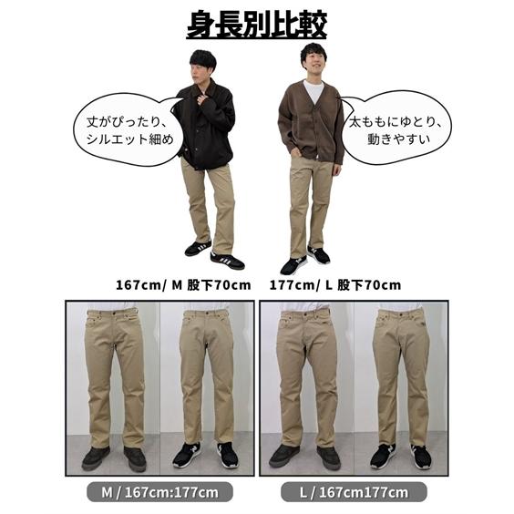 ニッセン（nissen） パンツ メンズ ストレッチ チノ 股下70cm ウエスト