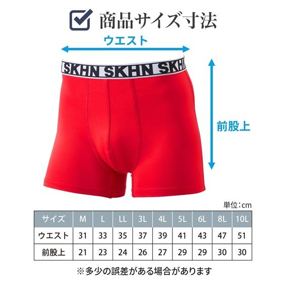 ニッセン（nissen） ボクサーパンツ 大きいサイズ メンズ ストレッチ