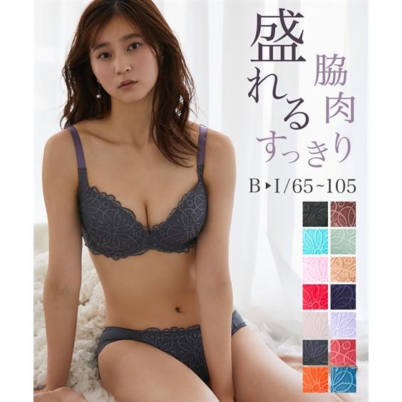 ニッセン（nissen） ブラジャー ショーツ セット レディース 脇高