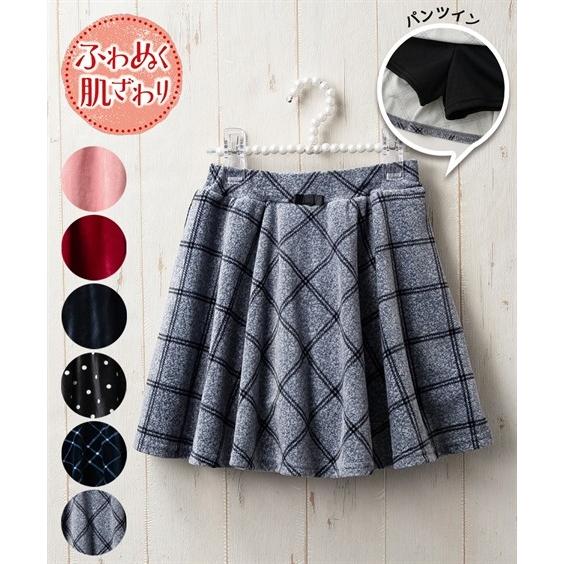 キュロット スカート キッズ あったか 選べる6色 ベロア パンツ イン 女の子 子供服 ジュニア服 ボトムス 身長140 150 160cm ニッセン Nissen ニッセン Paypayモール店 通販 Paypayモール