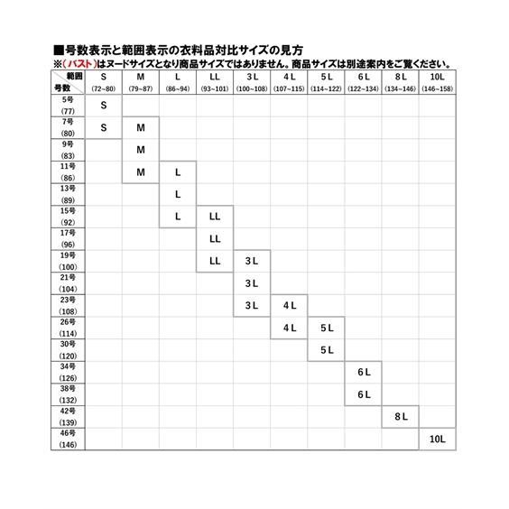 ドレス パーティー レディース レース 使い3点セット パンツ フォーマル S/M/L 結婚式 フォーマル 二次会 披露宴 謝恩会 同窓会 卒業式 ニッセン nissen｜nissenzai｜13