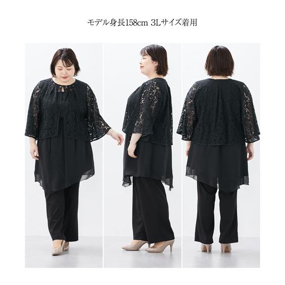 ニッセン（nissen） ドレス パーティー 大きいサイズ レディース