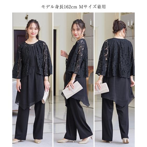 ドレス パーティー 大きいサイズ レディース レース 使い3点セット パンツ フォーマル 4L/5L/6L 結婚式 フォーマル 二次会 披露宴 同窓会 ニッセン nissen_4
