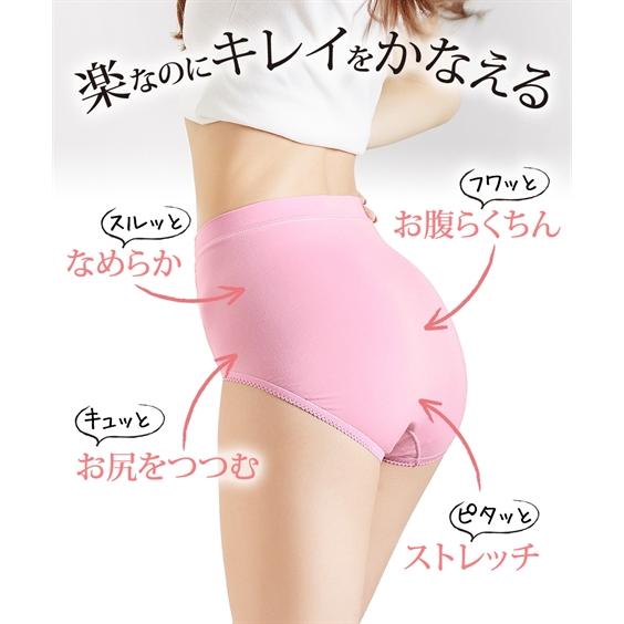 ショーツ スタンダード レディース おしりにハリパン ストレッチ お腹らくちん深ばき 2枚組 M/L/LL/3L ニッセン nissen | ニッセン | 06