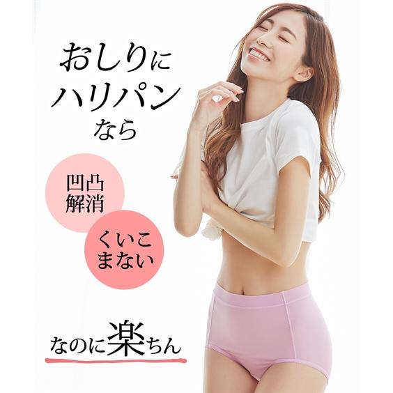 ショーツ スタンダード レディース おしりにハリパン ストレッチ お腹らくちん深ばき 2枚組 M/L/LL/3L ニッセン nissen | ニッセン | 09