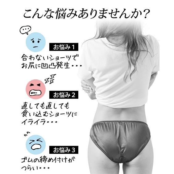 ショーツ スタンダード 大きいサイズ レディース おしりにハリパン ストレッチ お腹らくちん深ばき 2枚組 4L/5L/6L ニッセン nissen | ニッセン | 08