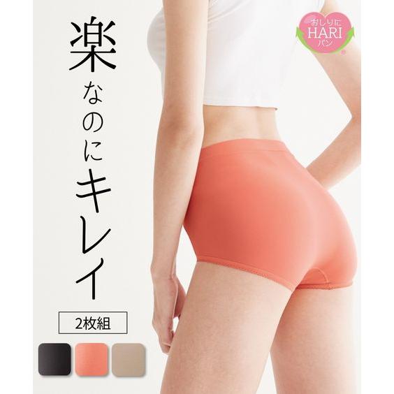ショーツ スタンダード 大きいサイズ レディース おしりにハリパン ストレッチ お腹らくちん深ばき 2枚組 8L/10L ニッセン nissen | ニッセン