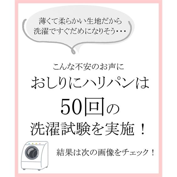 ショーツ スタンダード 大きいサイズ レディース おしりにハリパン ストレッチ お腹らくちん深ばき 2枚組  8L/10L ニッセン nissen｜nissenzai｜17