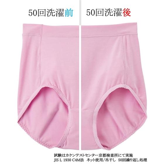 ショーツ スタンダード 大きいサイズ レディース おしりにハリパン ストレッチ お腹らくちん深ばき 2枚組 8L/10L ニッセン nissen | ニッセン | 15