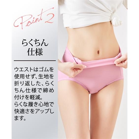 ショーツ スタンダード 大きいサイズ レディース おしりにハリパン ストレッチ お腹らくちん深ばき 2枚組 8L/10L ニッセン nissen | ニッセン | 18