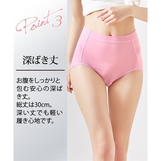 ショーツ スタンダード 大きいサイズ レディース おしりにハリパン ストレッチ お腹らくちん深ばき 2枚組 8L/10L ニッセン nissen | ニッセン | 19