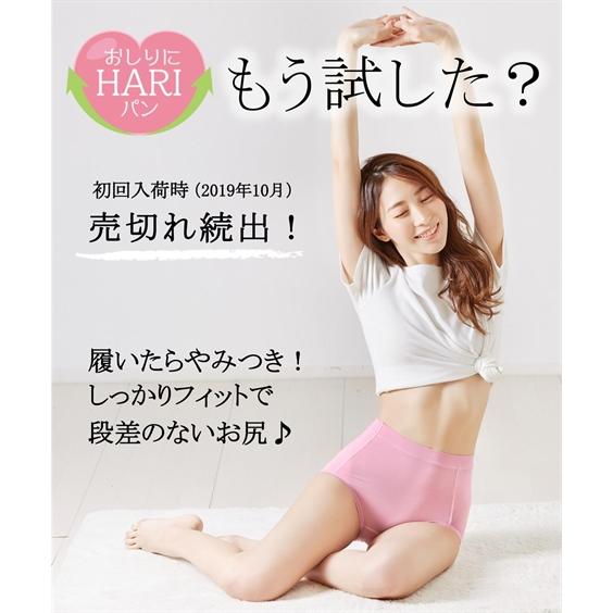 ショーツ スタンダード 大きいサイズ レディース おしりにハリパン ストレッチ お腹らくちん深ばき 2枚組 8L/10L ニッセン nissen | ニッセン | 04