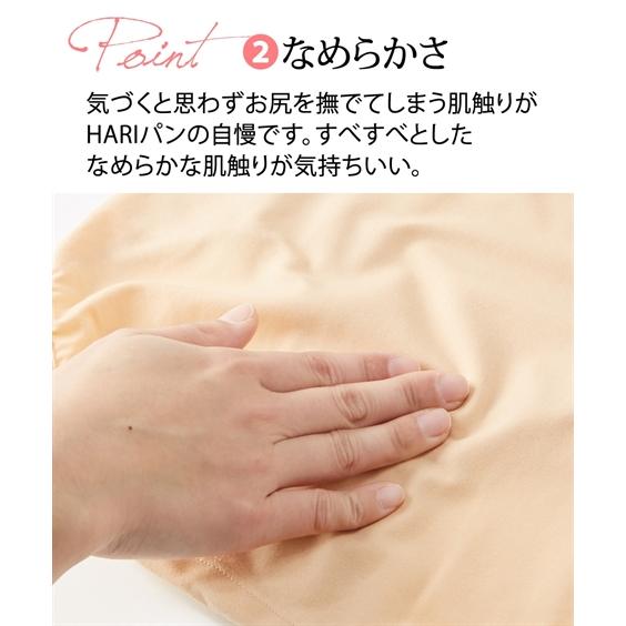 ショーツ スタンダード 大きいサイズ レディース おしりにハリパン ストレッチ お腹らくちん深ばき 2枚組 8L/10L ニッセン nissen | ニッセン | 12