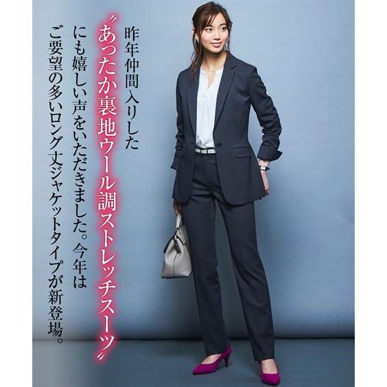 正規店安い 事務服 21号 23号 チャコールグレー系 黒系 ニッセン Nissen ニッセン Paypayモール店 通販 Pay スーツ レディース パンツ ジャケット 洗える ストレッチ ロング丈 セット オフィス 大きいサイズ 人気絶頂
