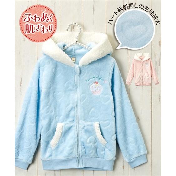 キッズ あったか フリース ボア使い 型押し ハート柄 パーカー 女の子