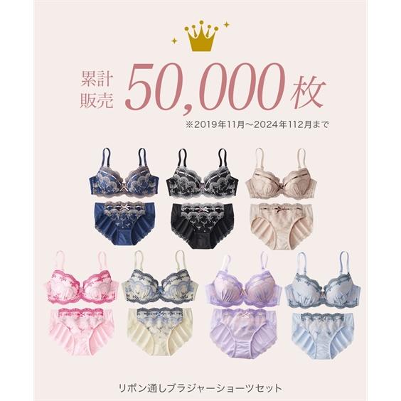 ニッセン（nissen） ブラジャー ショーツ セット 大きいサイズ