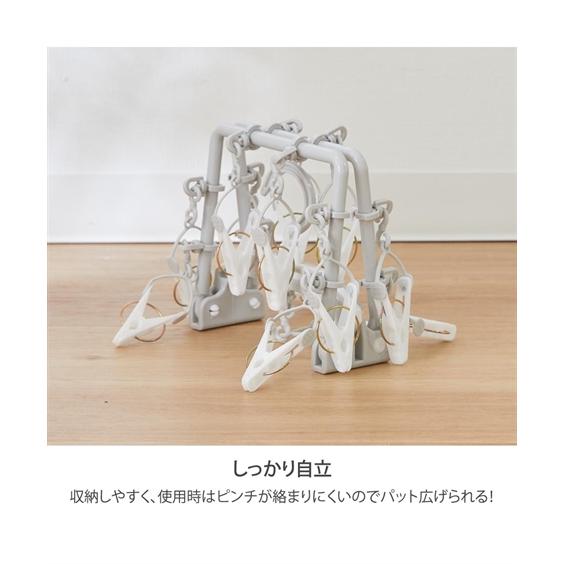 ニッセン（nissen） 取り込み簡単 ちょこっと干し13 ピンチ ハンガー