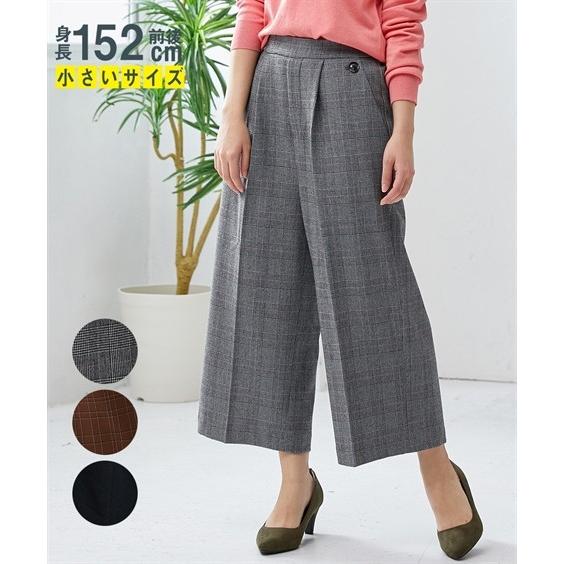 パンツ ワイド ガウチョ 小さいサイズ レディース 両面起毛 9分丈 ワイド Ss S ニッセン Nissen ニッセン Paypayモール店 通販 Paypayモール
