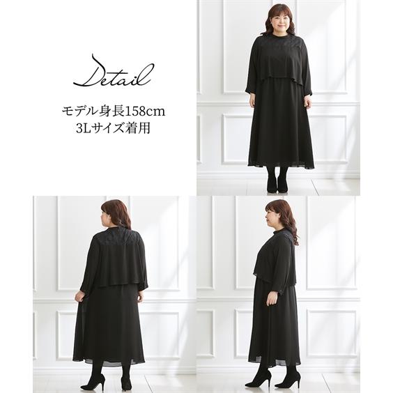 ニッセン（nissen） 喪服 レディース ワンピース ブラックフォーマル