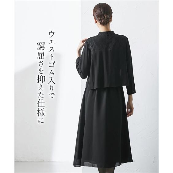 ニッセン（nissen） 喪服 レディース ワンピース ブラックフォーマル