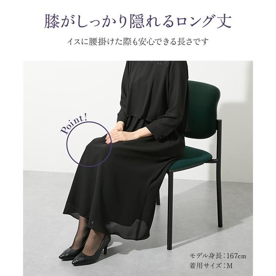 ニッセン（nissen） 喪服 レディース ワンピース ブラックフォーマル