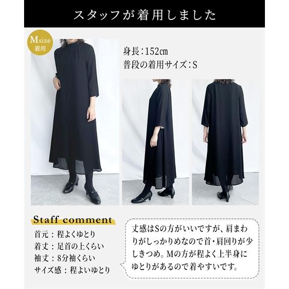 ニッセン（nissen） 喪服 ワンピース レディース ブラックフォーマル