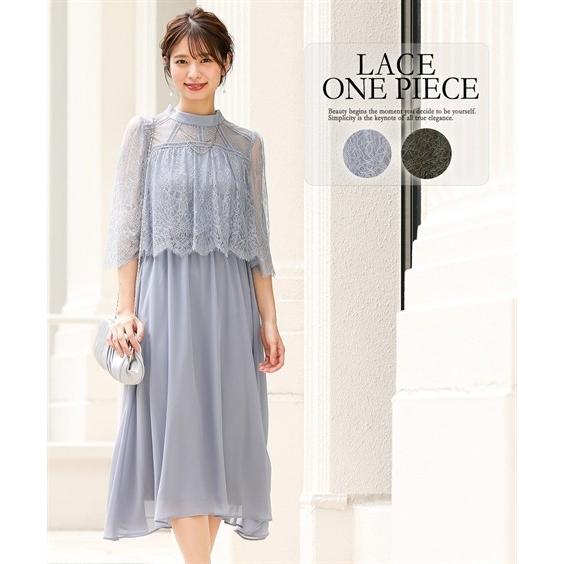 Saleアイテム ドレス パーティー 大きいサイズ レディース スタンドカラー はしご レース使い ワンピース 結婚式 二次会 お呼ばれ セミフォーマル対応 8l ニッセン Nissen 最安 Www Skylanceronline Com