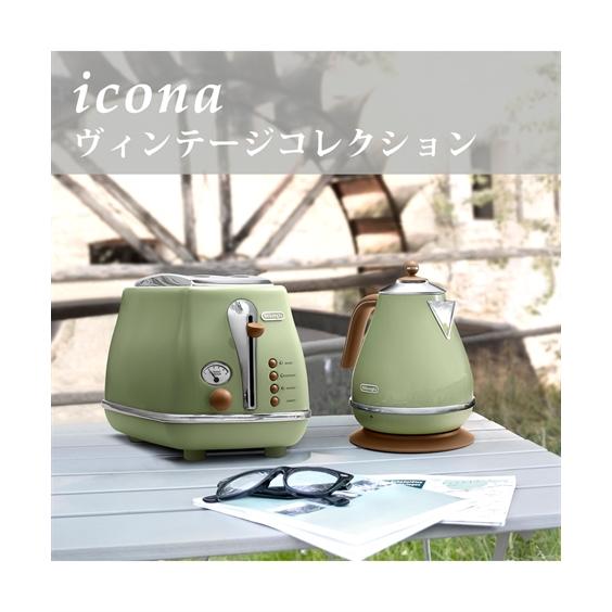 電気ケトル レトロなボディ 電気ケトル デロンギ Nissen ニッセン ニッセン アイコナ アイコナ レトロなボディ かわいい ビンテージコレクション 店 通販