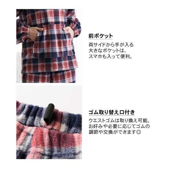 ニッセン パジャマ 上下セット 大きいサイズ レディース 手足首 ニッセン パジャマ 上下セット 大きいサイズ レディース 手足首
