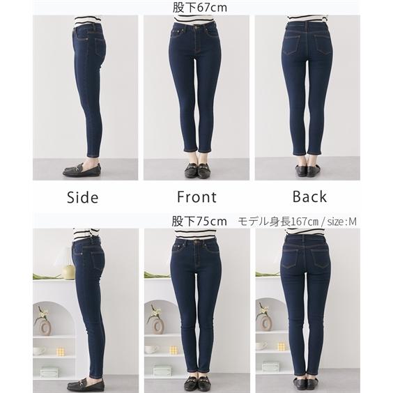 ニッセン パンツ スキニー スリム レディース 裏起毛 あたたか ニッセン パンツ スキニー スリム レディース 裏起毛 あたたか