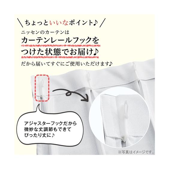 ニッセン（nissen） カーテン レース セット ディズニー ラプンツェル