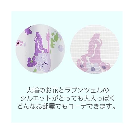 ニッセン（nissen） カーテン レース セット ディズニー ラプンツェル
