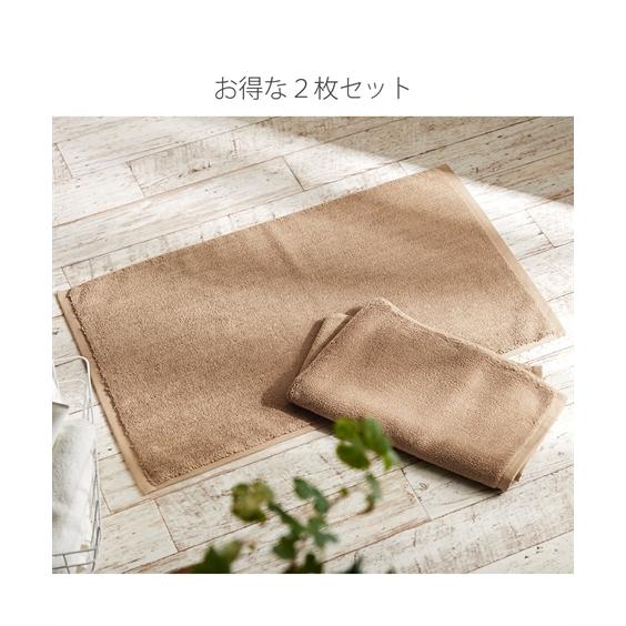 バスマット 素足が気持ちいい タオル地 同色2枚セット  約 40×65cm ニッセン nissen｜nissenzai｜13