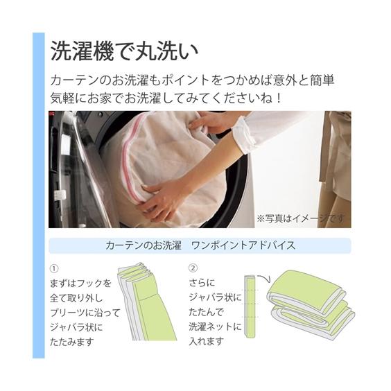 ニッセン（nissen） カーテン レース セット ピーターラビットTM