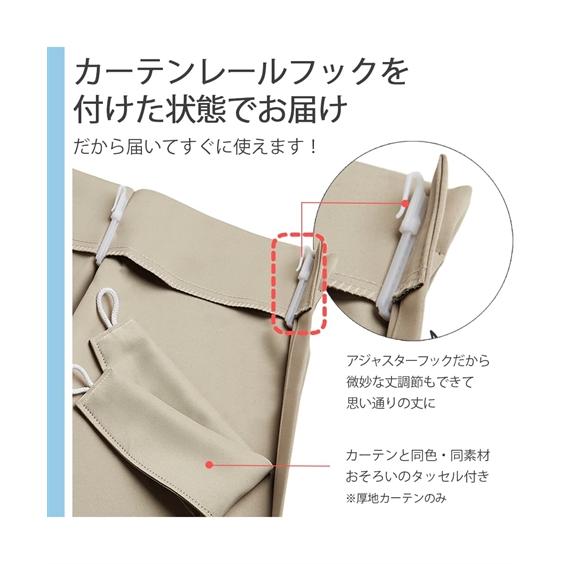 ニッセン（nissen） カーテン レース セット ピーターラビットTM 北欧