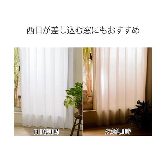 ニッセン（nissen） カーテン カーテン レース セット ボタニカル柄