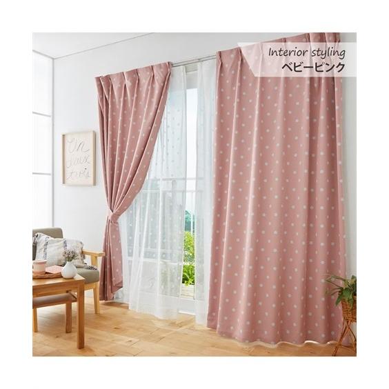 ニッセン（nissen） カーテン レース セット スイーツカラー ドット柄